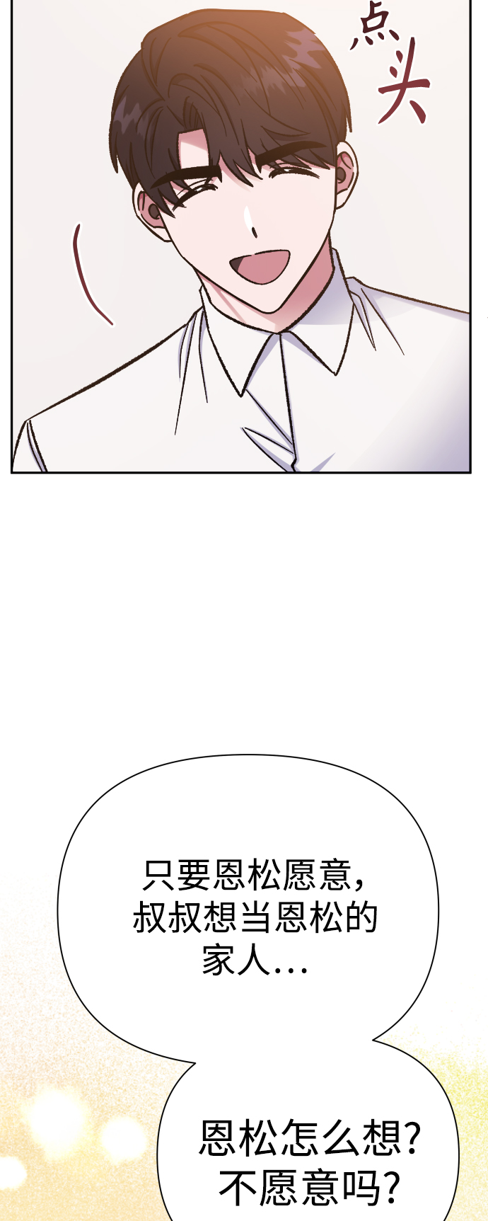 第59话46