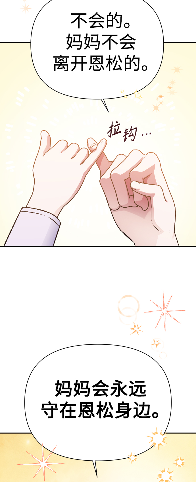 第59话5