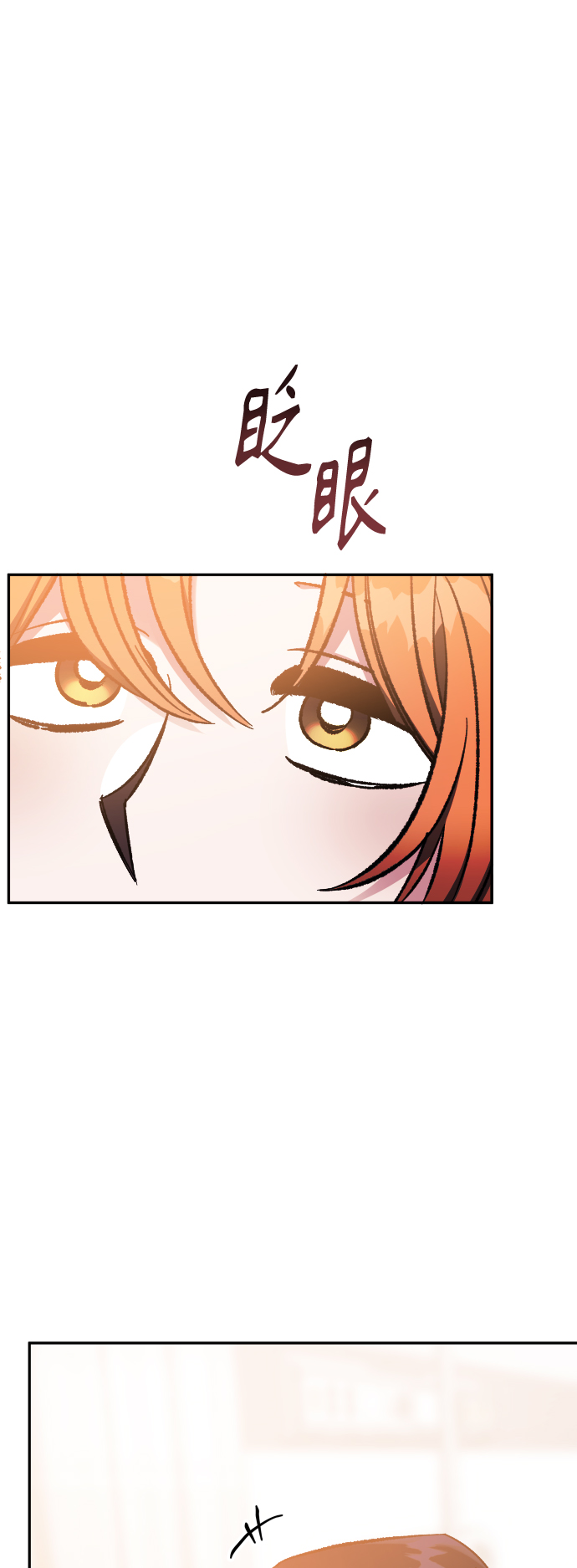 第59话54