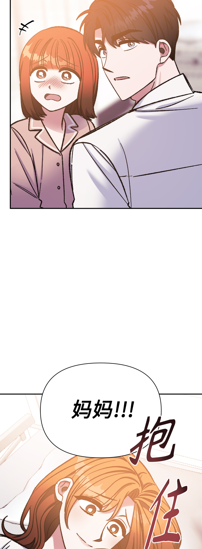 第59话55