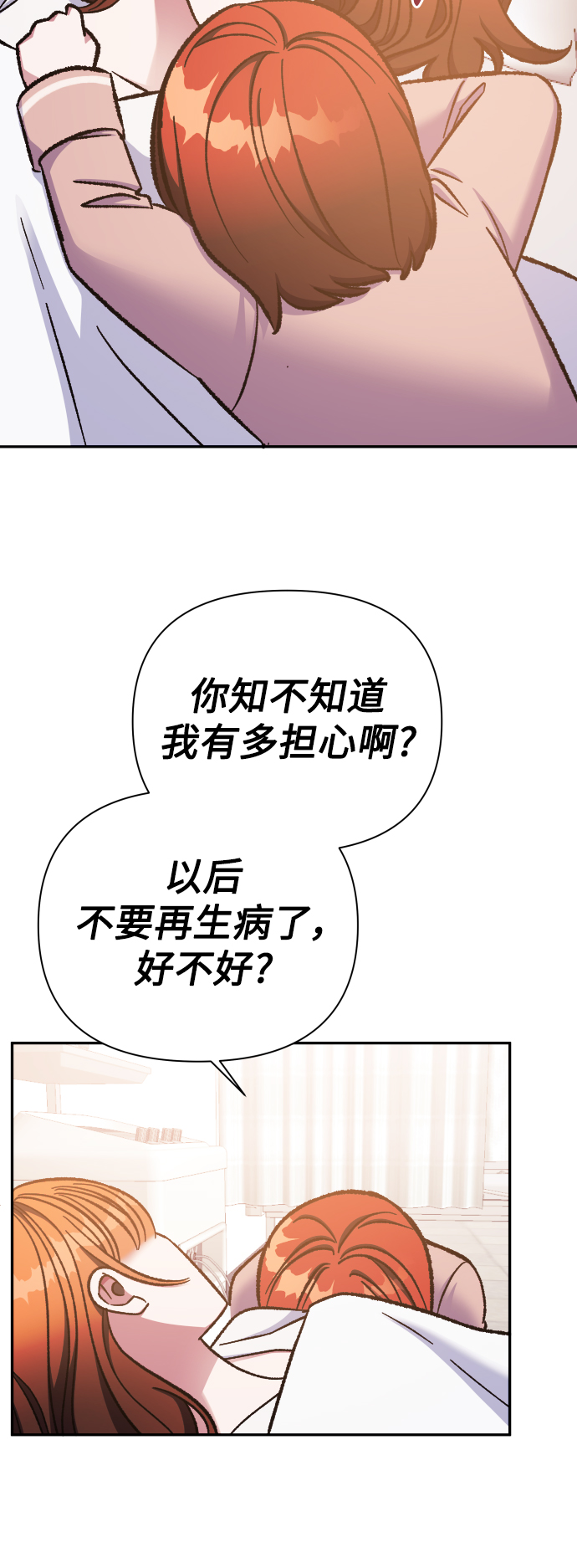 第59话56