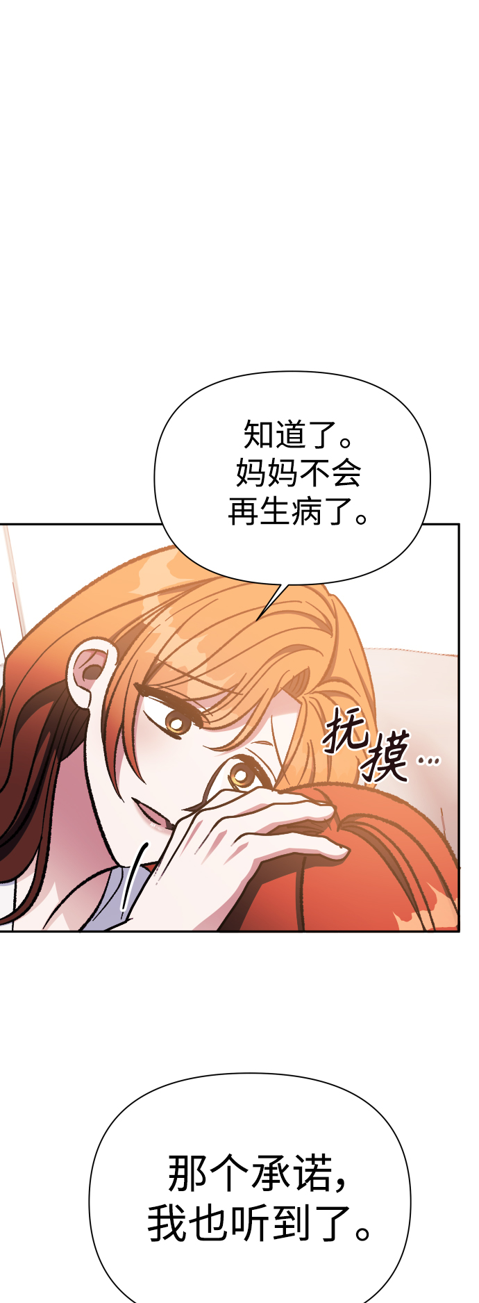 第59话57