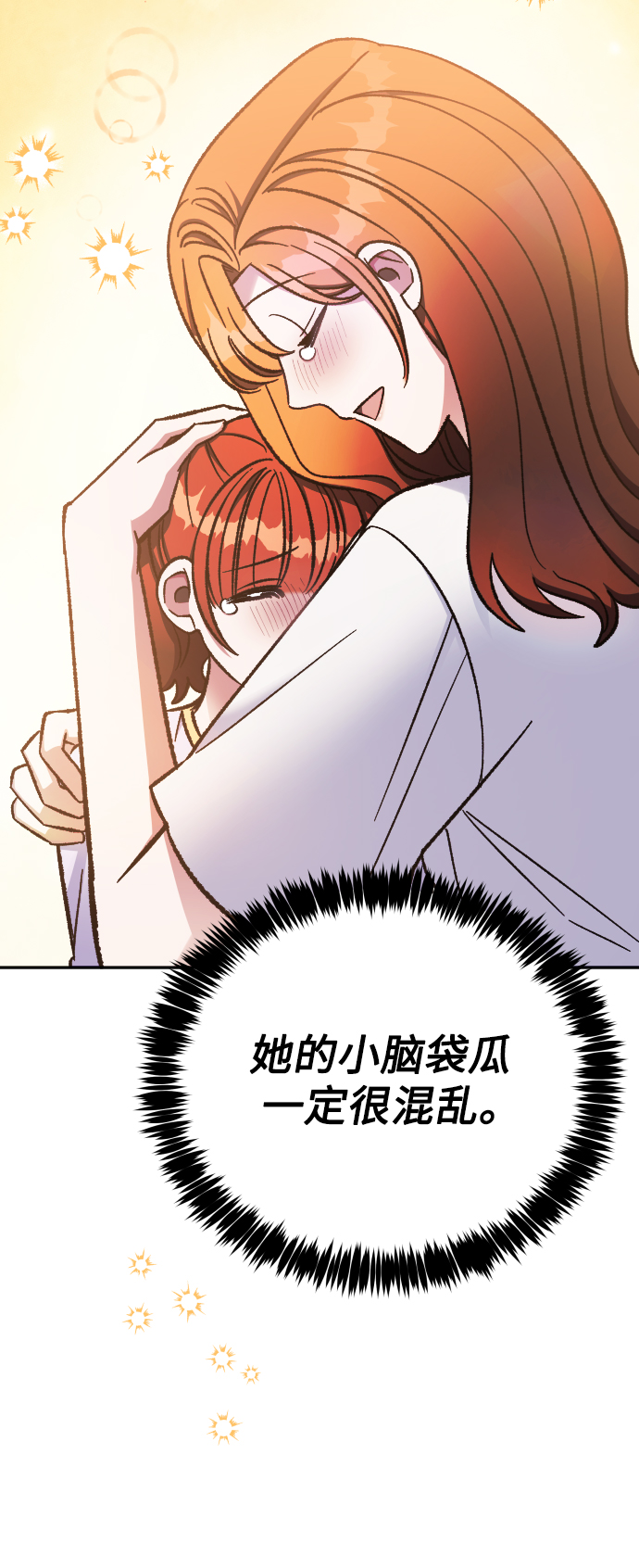 第59话6