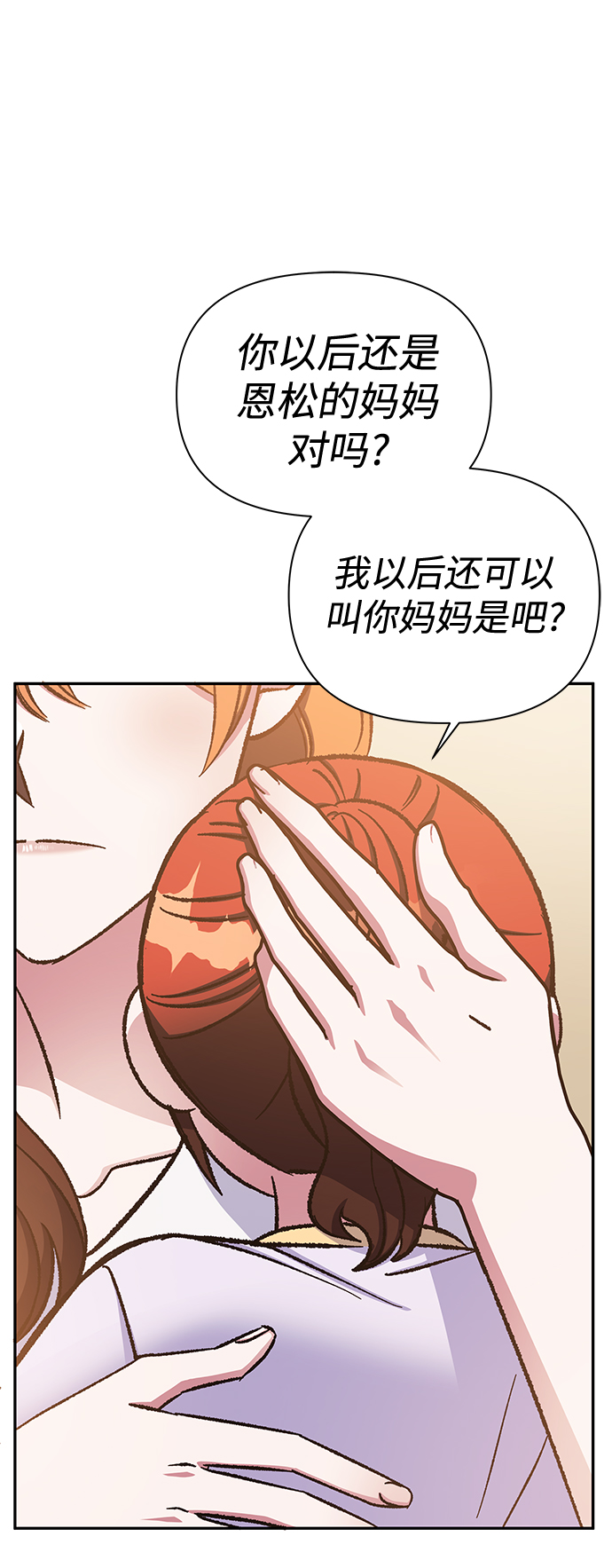 第59话7