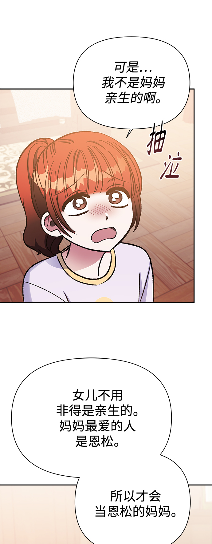 第59话9