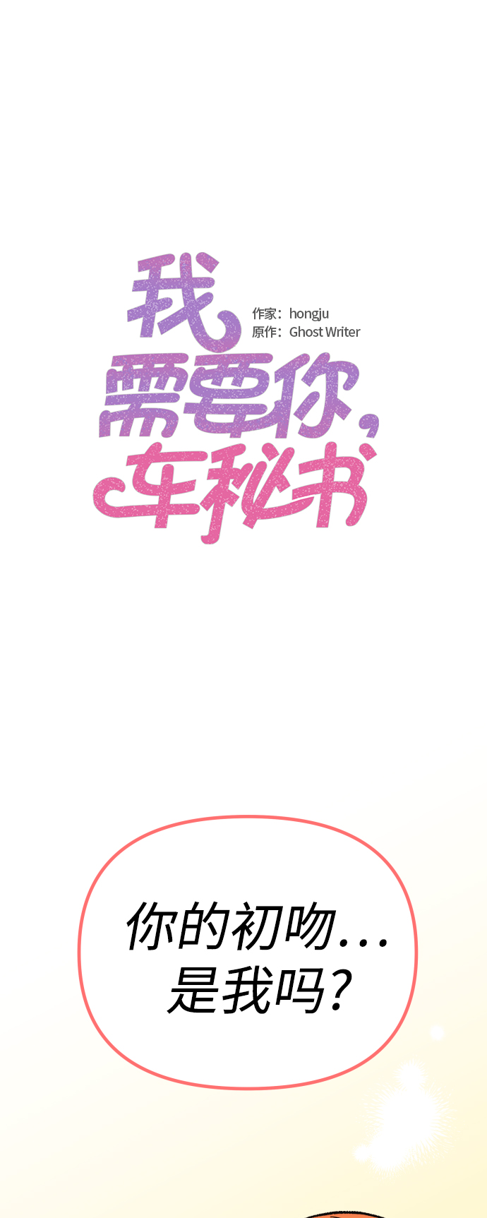 第61话1