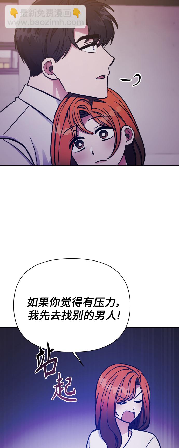 第61话10