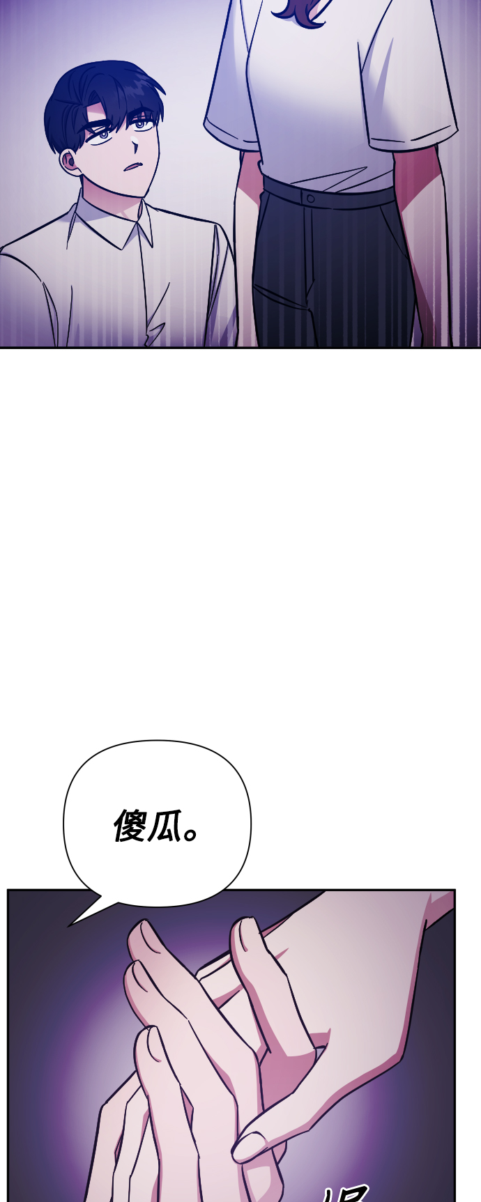 第61话11