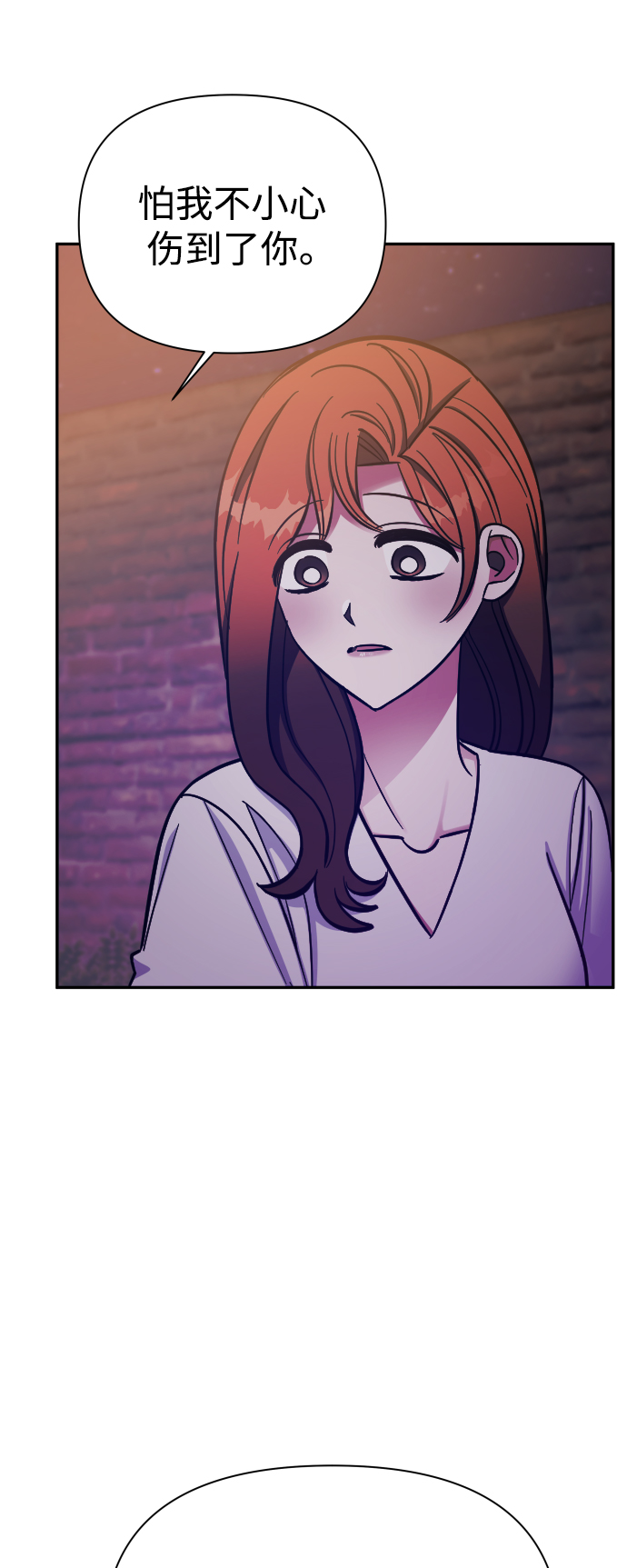 第61话13