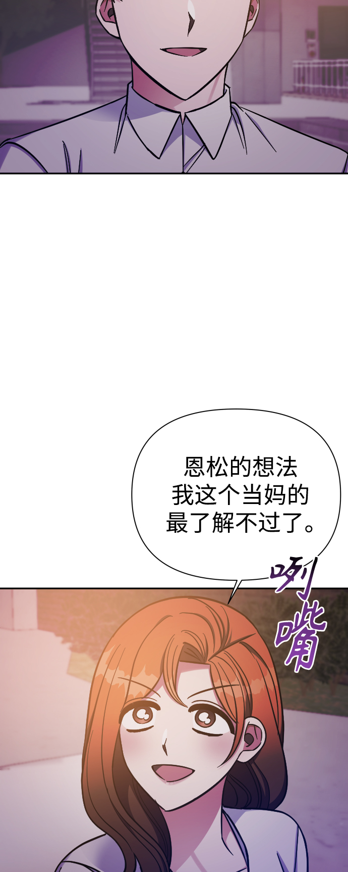 第61话17