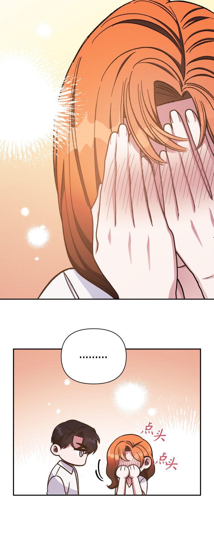 第61话2