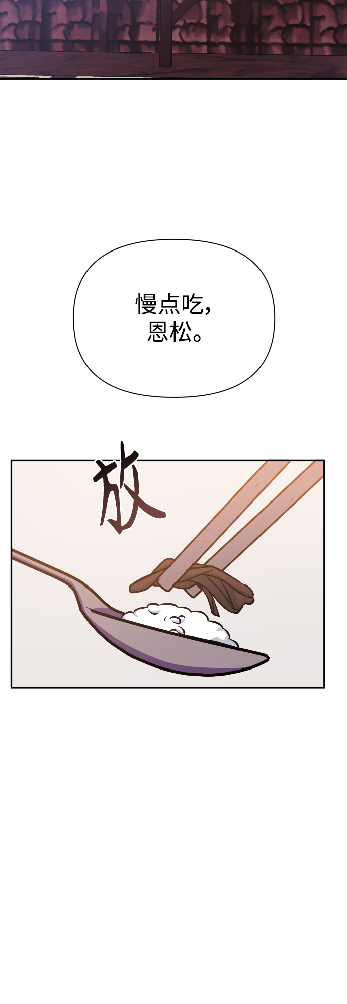 第61话20