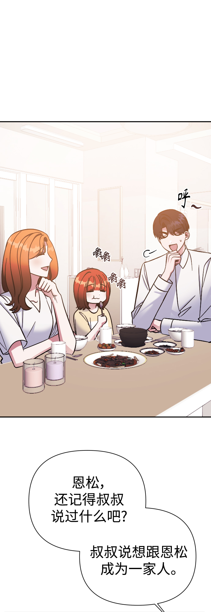 第61话23