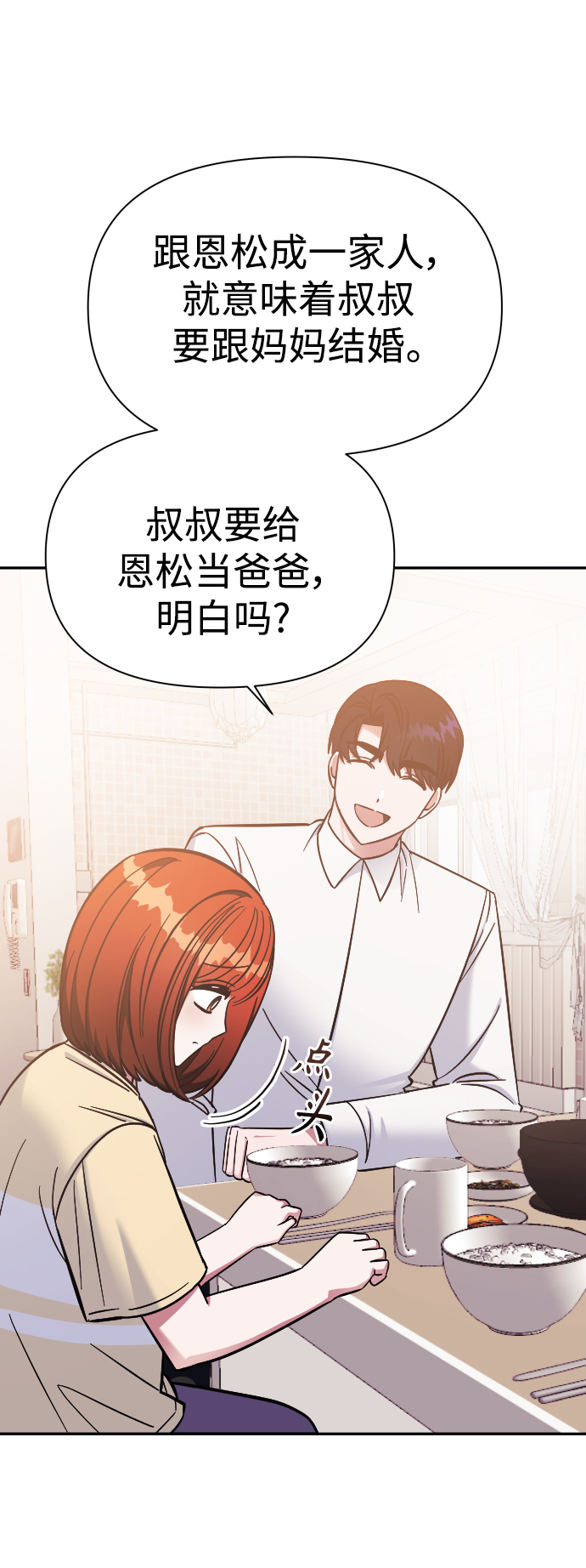 第61话25