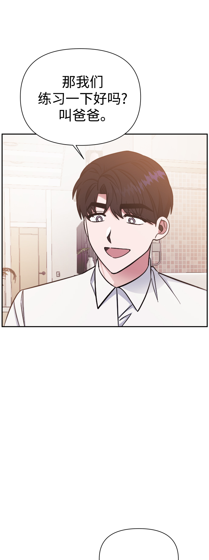 第61话26