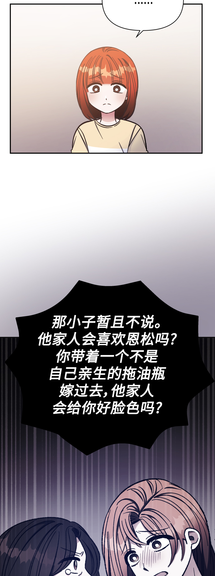 第61话27