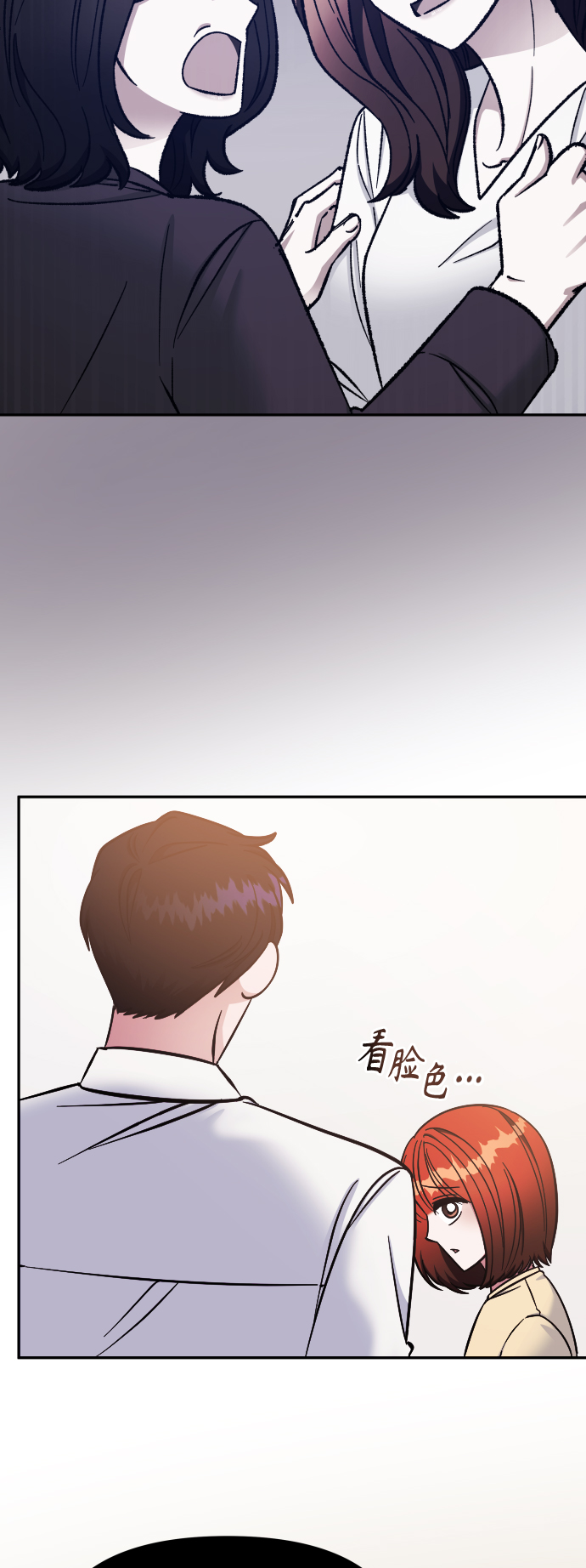 第61话28