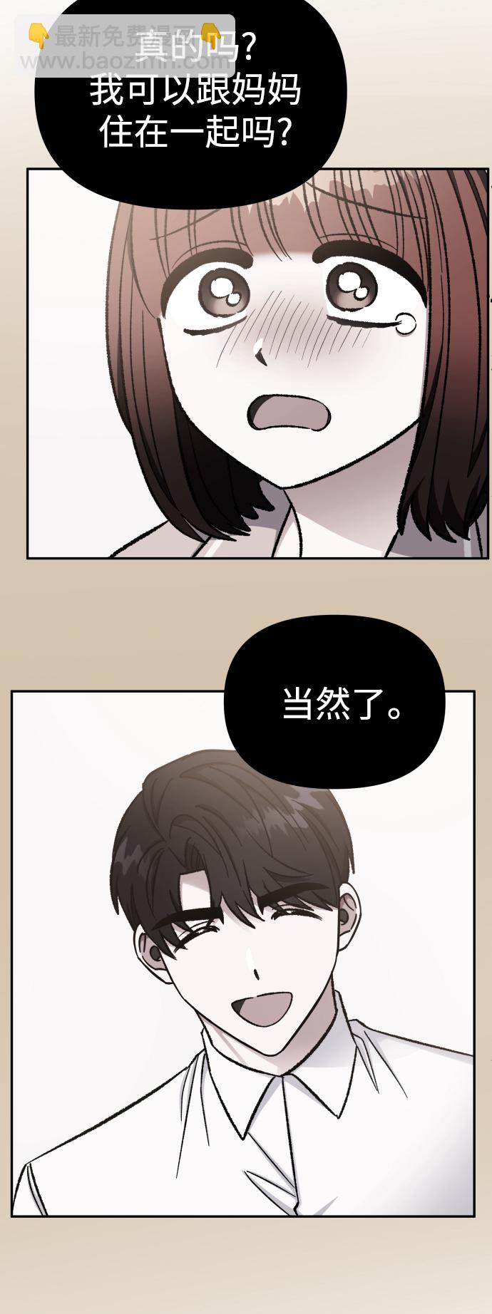 第61话29
