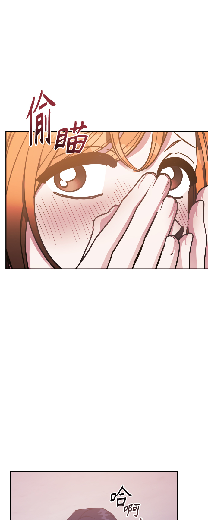 第61话3