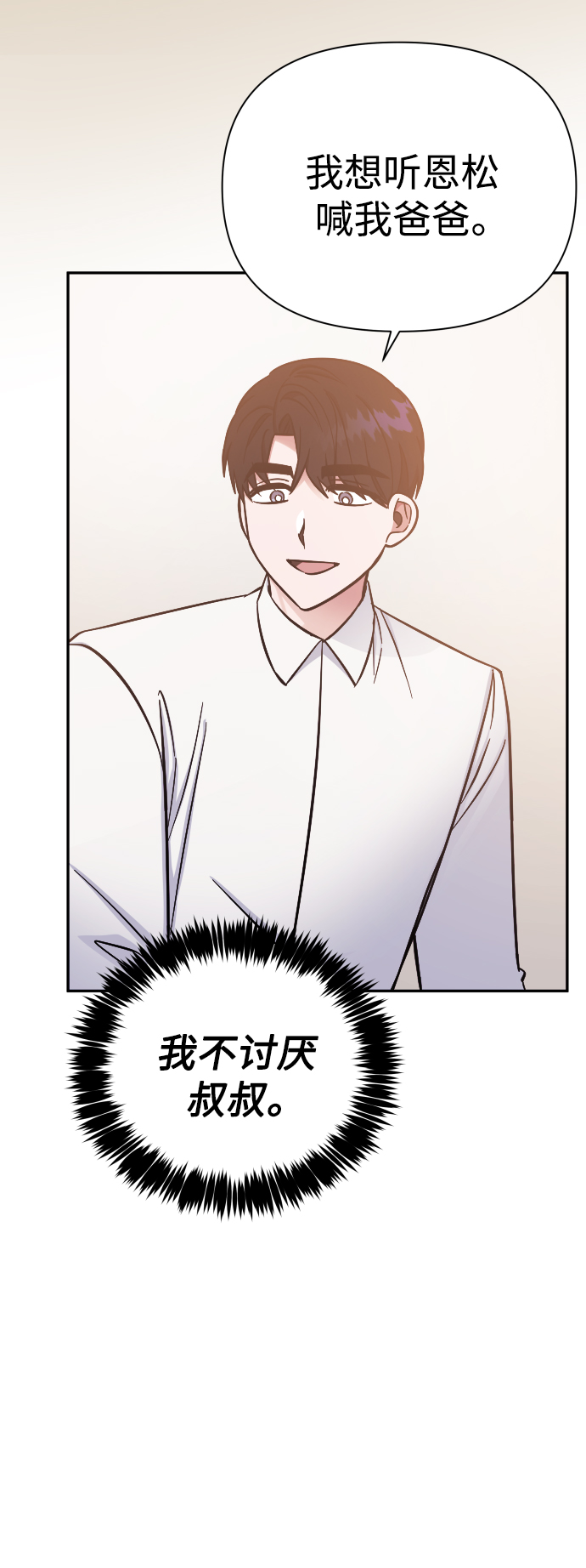 第61话30