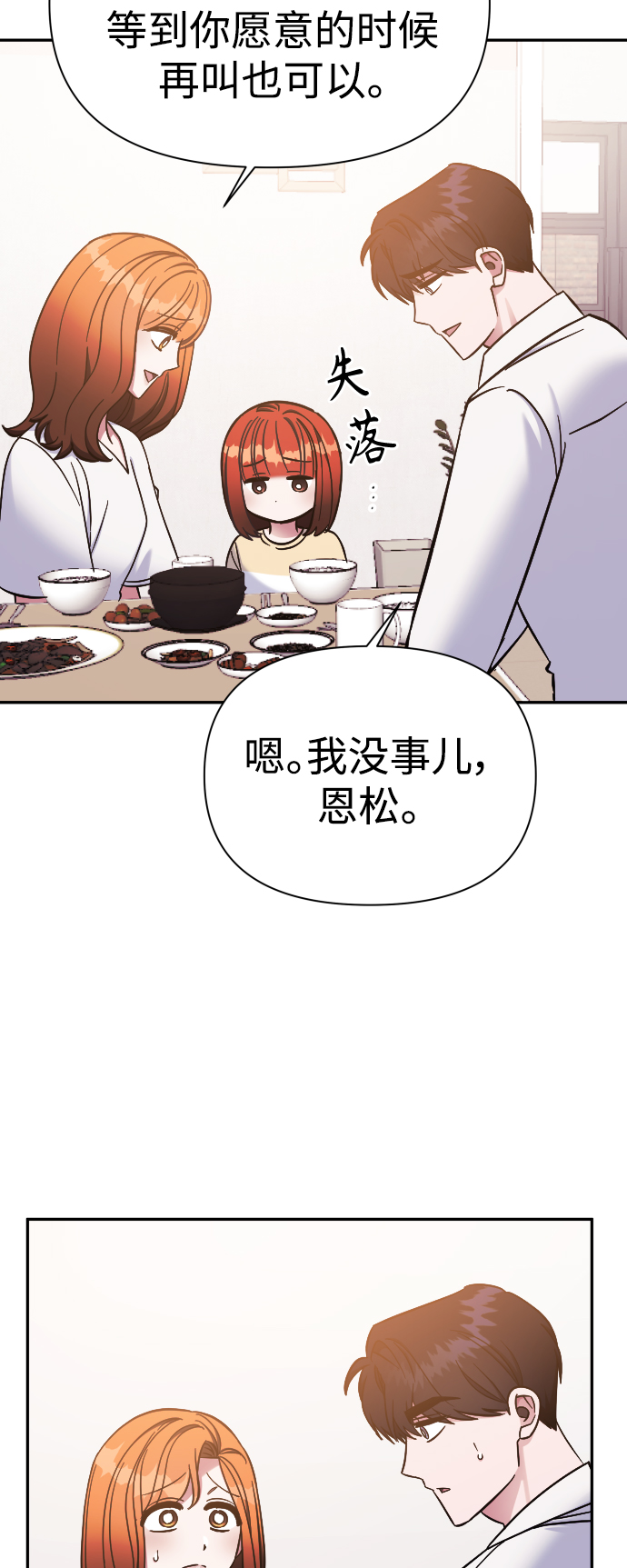 第61话32