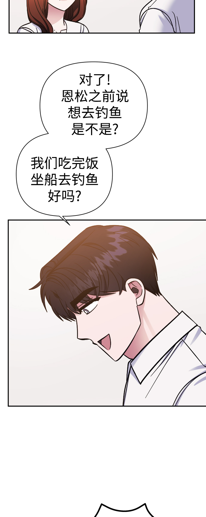 第61话33