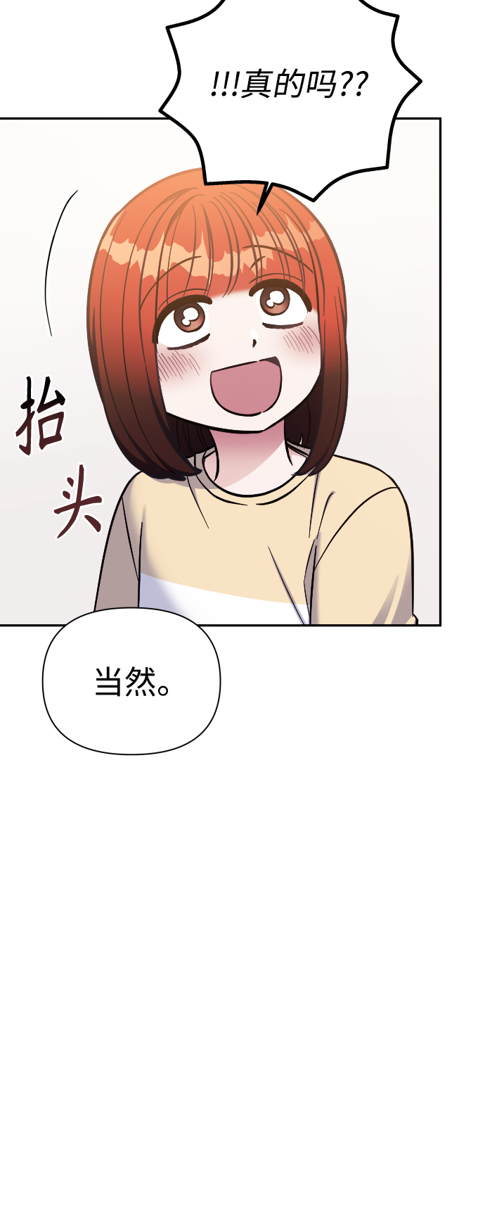第61话34