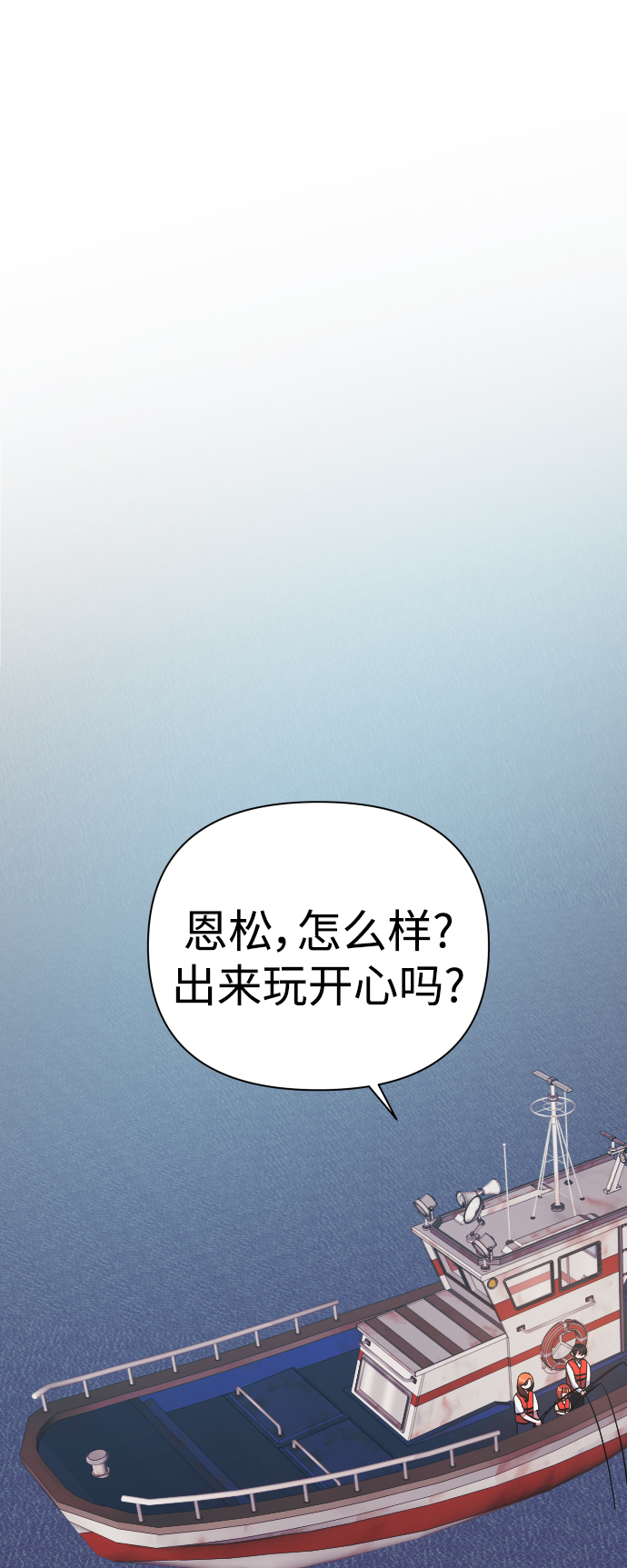 第61话35