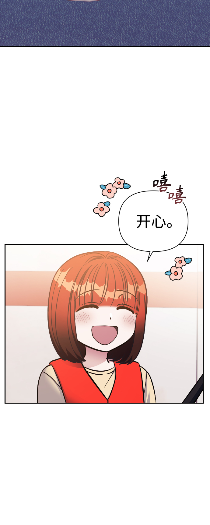 第61话36