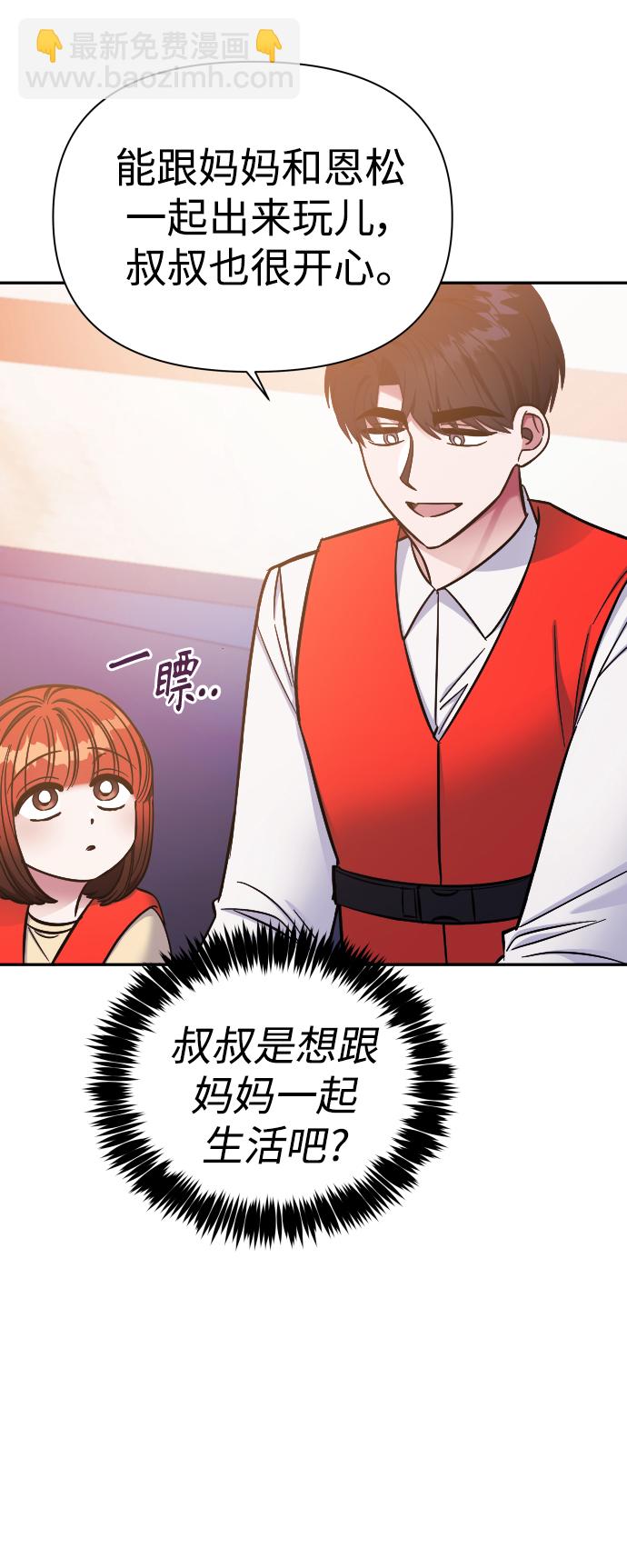 第61话37