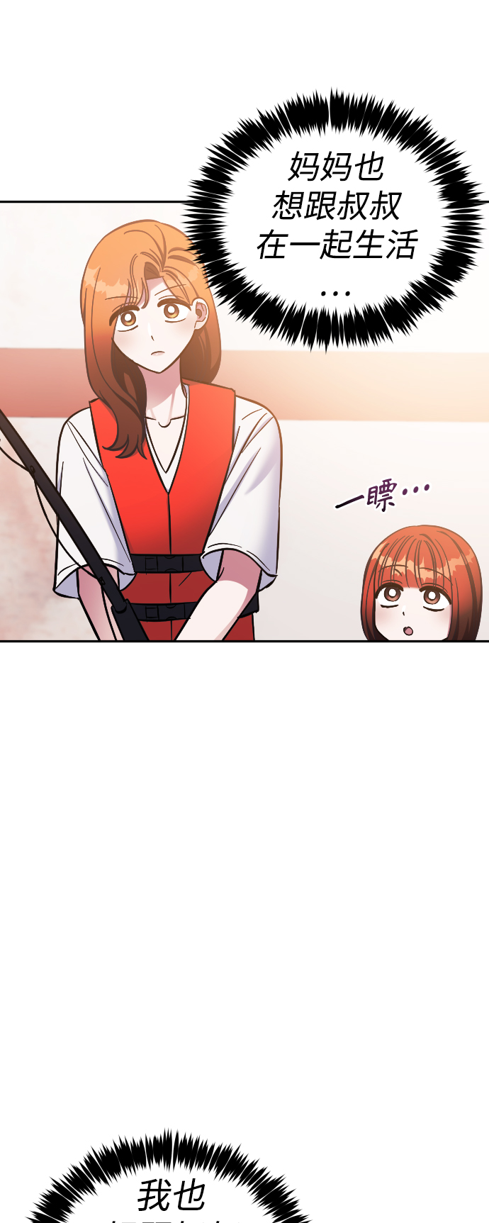 第61话38
