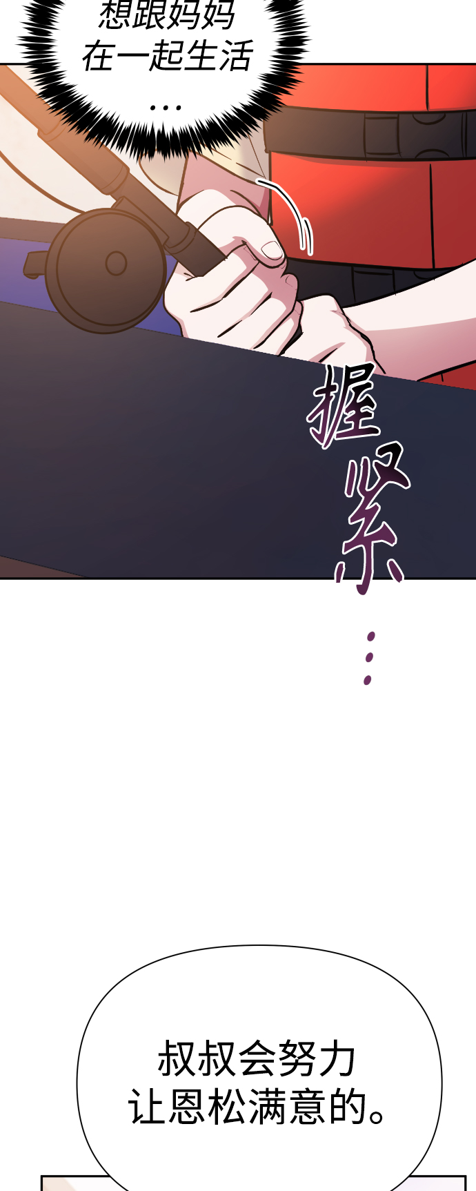 第61话39