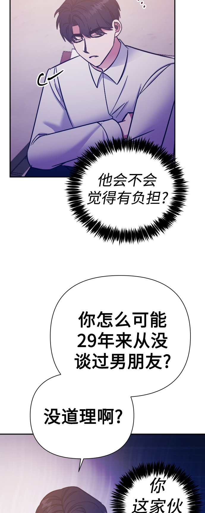 第61话4