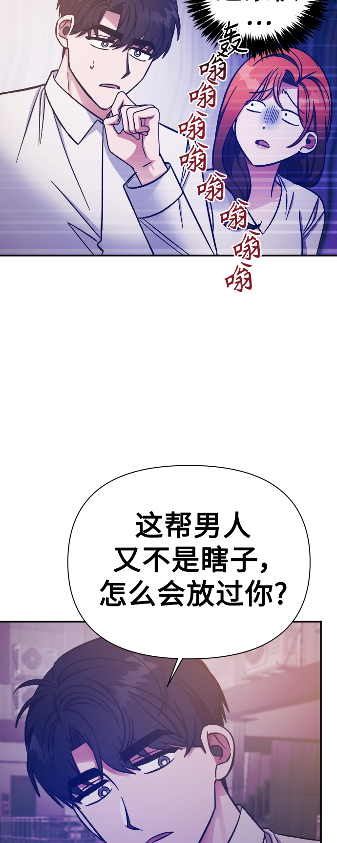第61话5