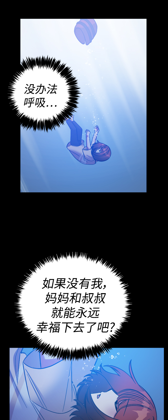 第61话53