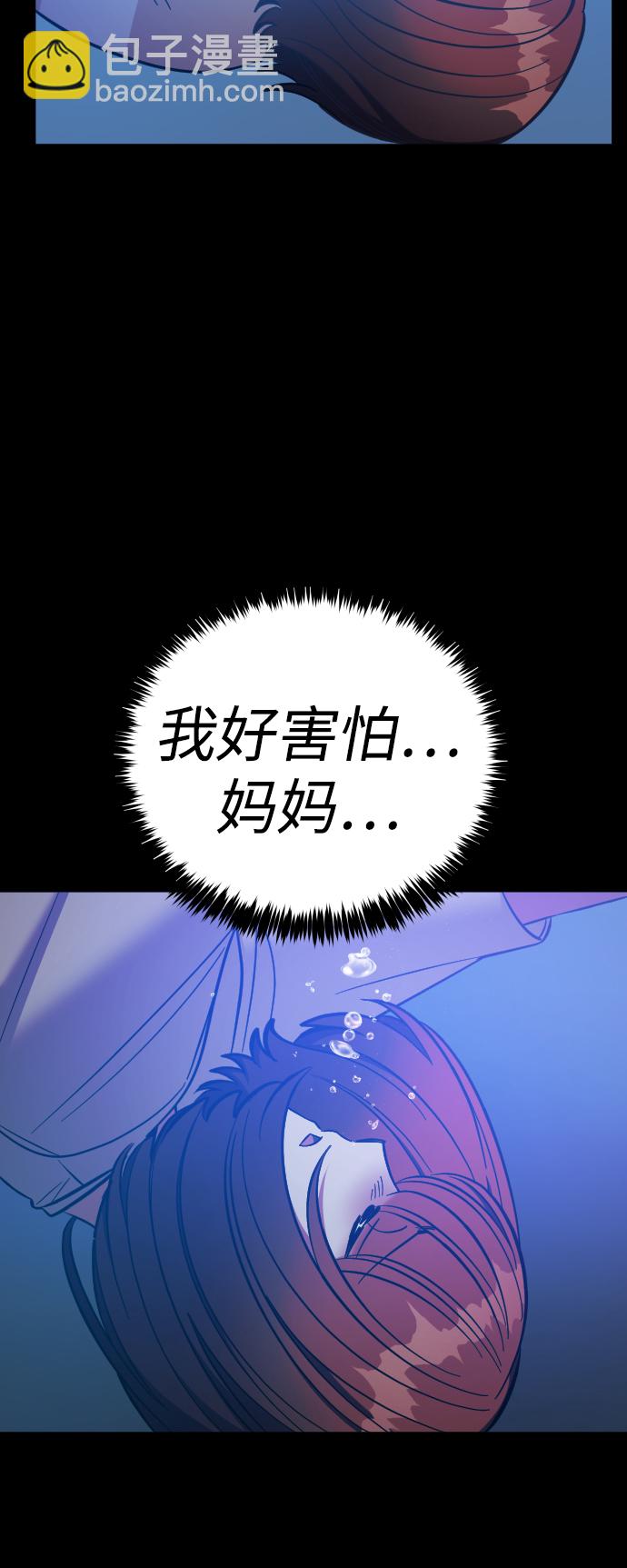 第61话54