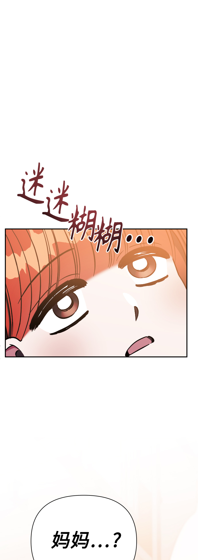 第61话59