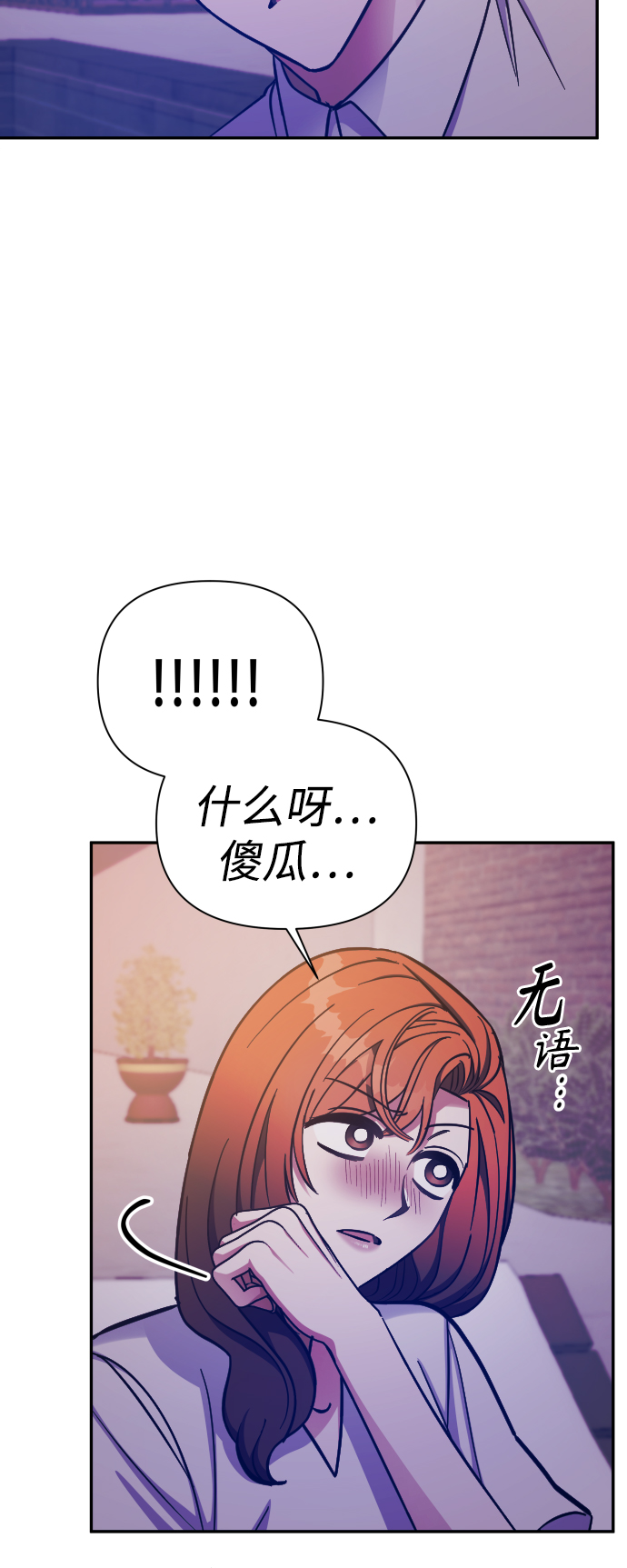 第61话6