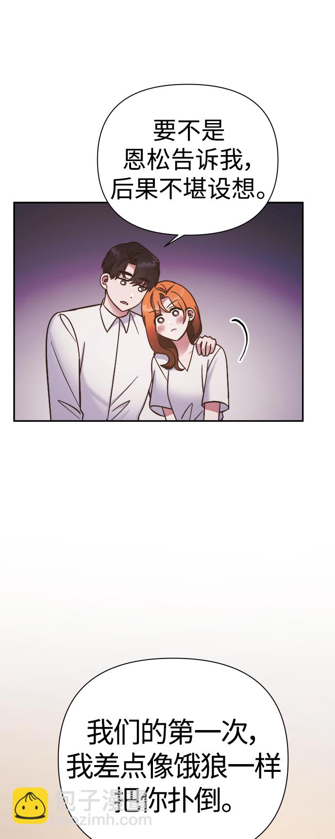 第61话7