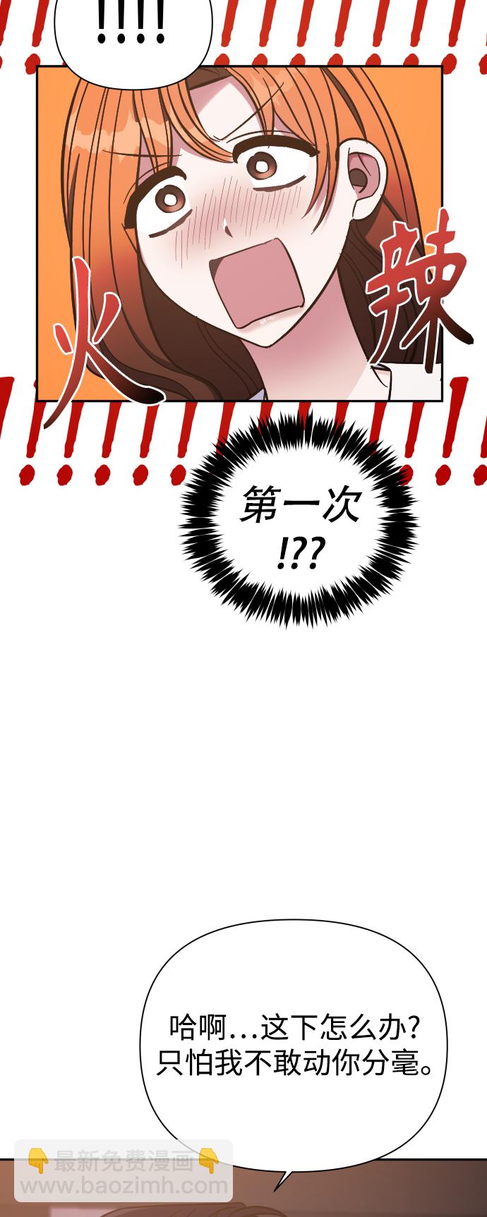 第61话9