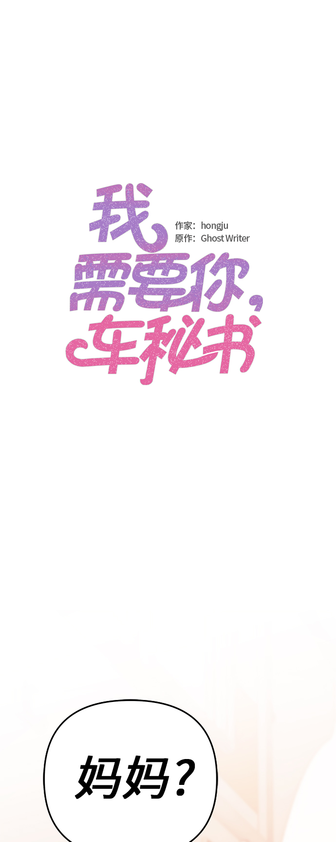 第62话1