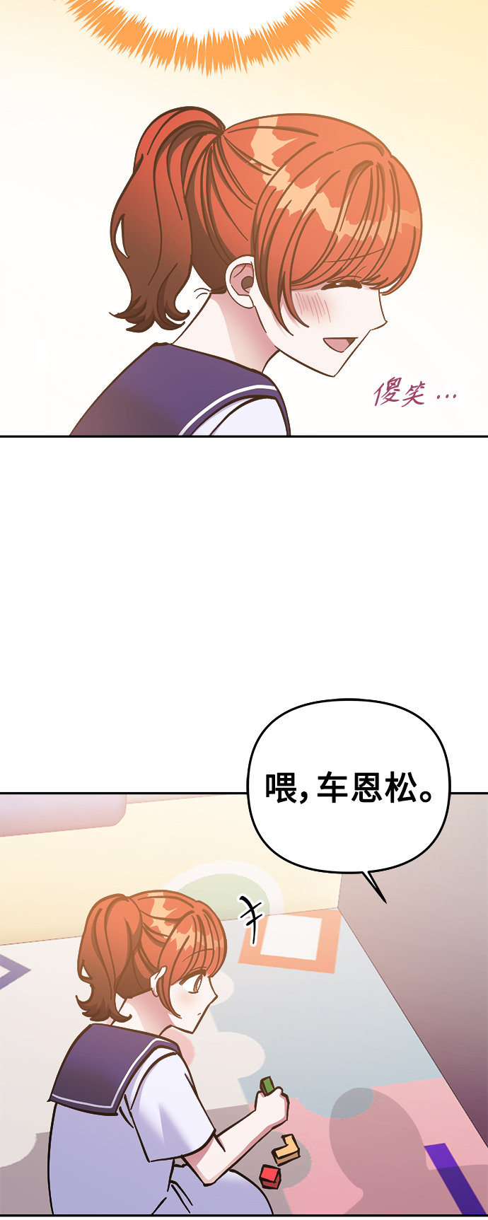 第62话11
