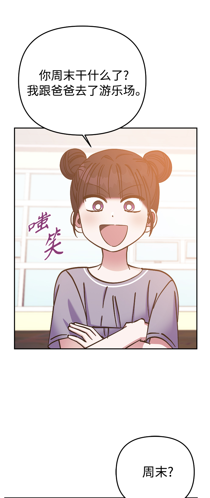 第62话13