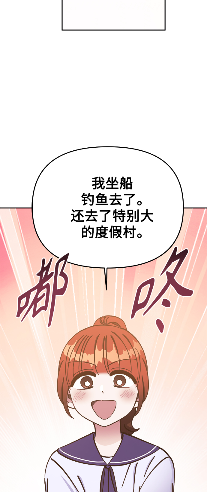 第62话16