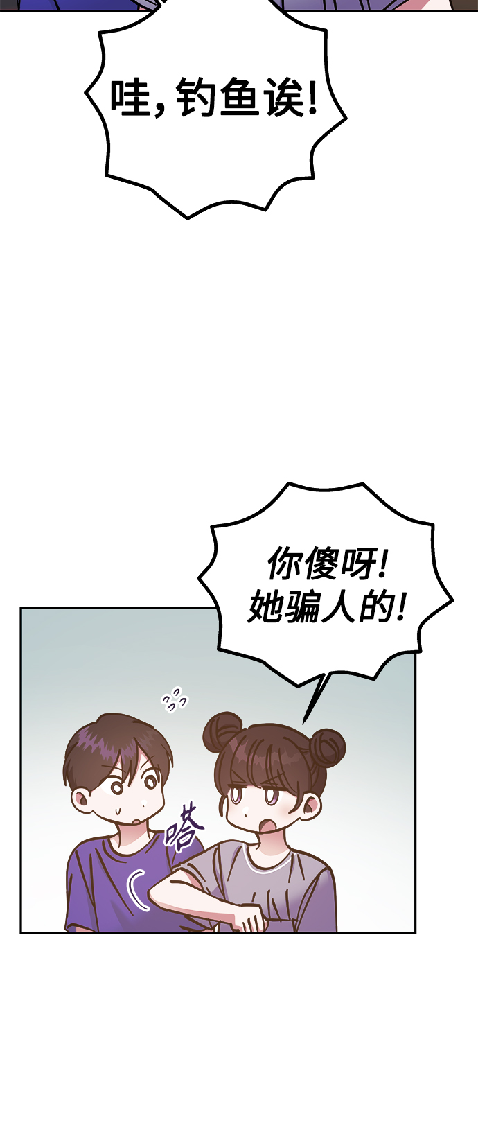 第62话18