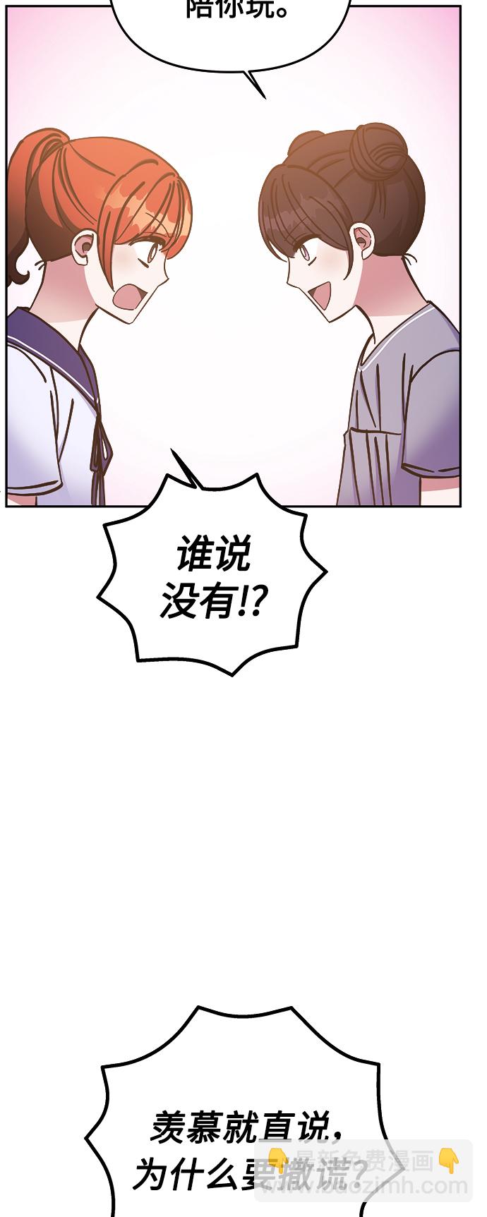 第62话20