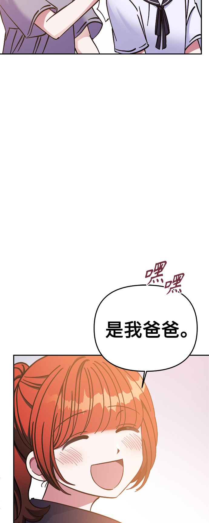第62话27