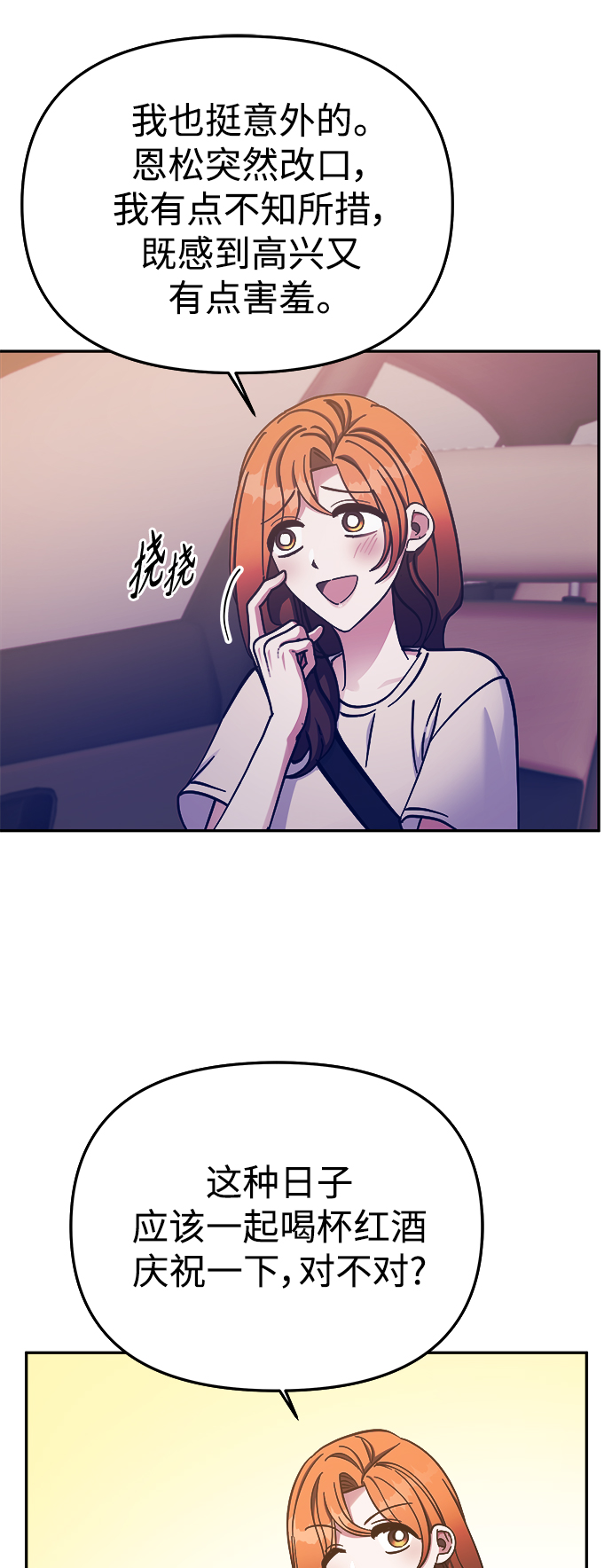 第62话35