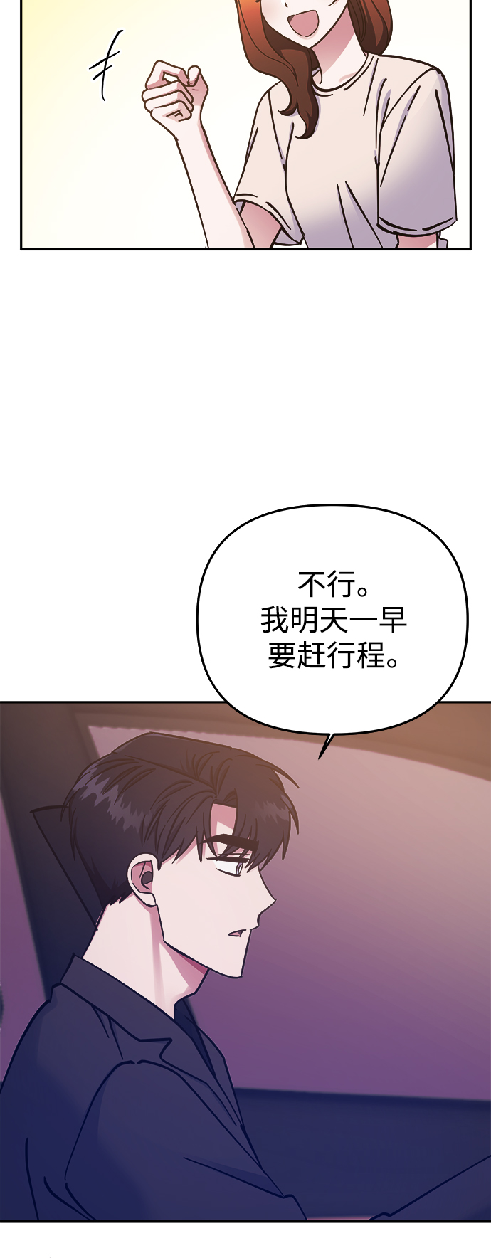第62话36