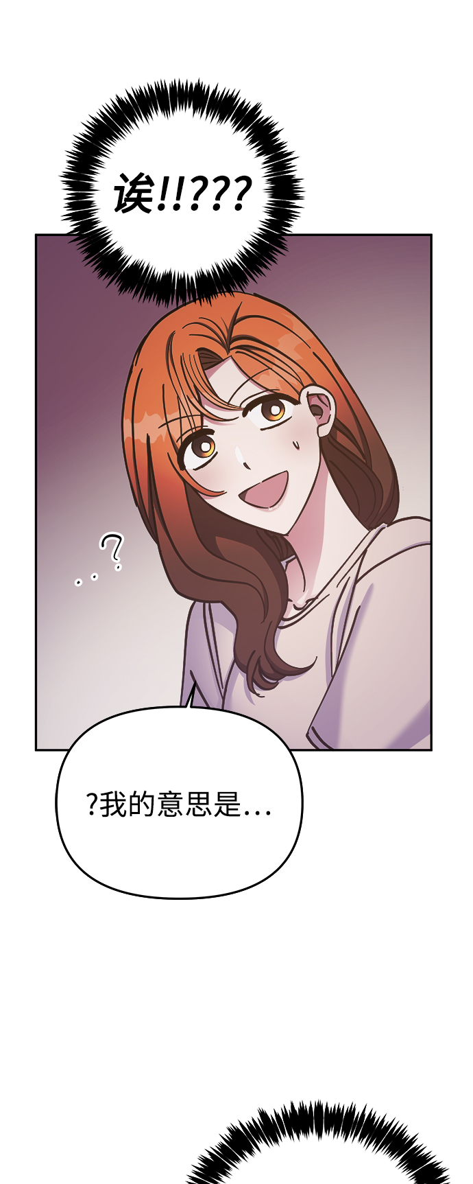第62话37